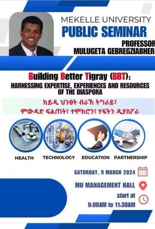 Mekelle University Public Seminar