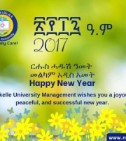 Mekelle University Management wishes you a joyous, peaceful, and successful new year. 